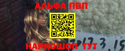 мескалин Комсомольск-на-Амуре
