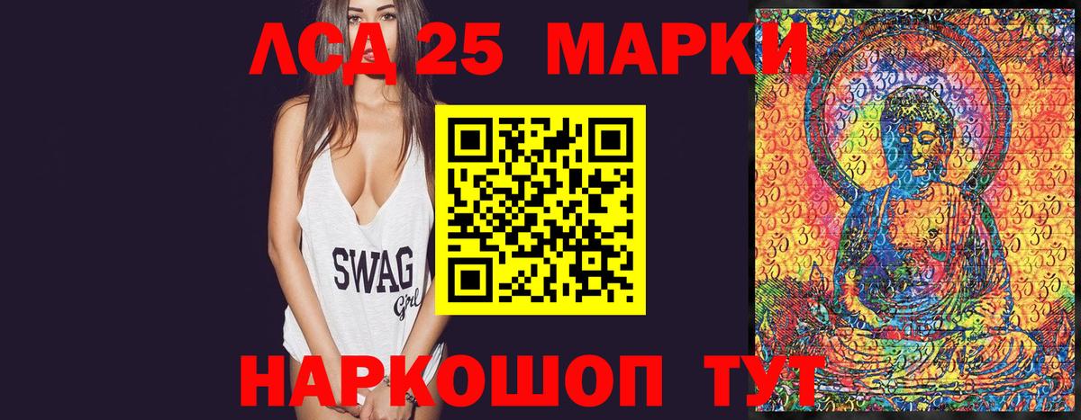 Чебаркуль  МАРИХУАНА  ЭКСТАЗИ  Бошки Шишки  ГАШ  Вход с VPN  Героин  Гашиш  A-PVP СОЛЬ   Меф МЯУ МЯУ  